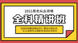 重庆就业网