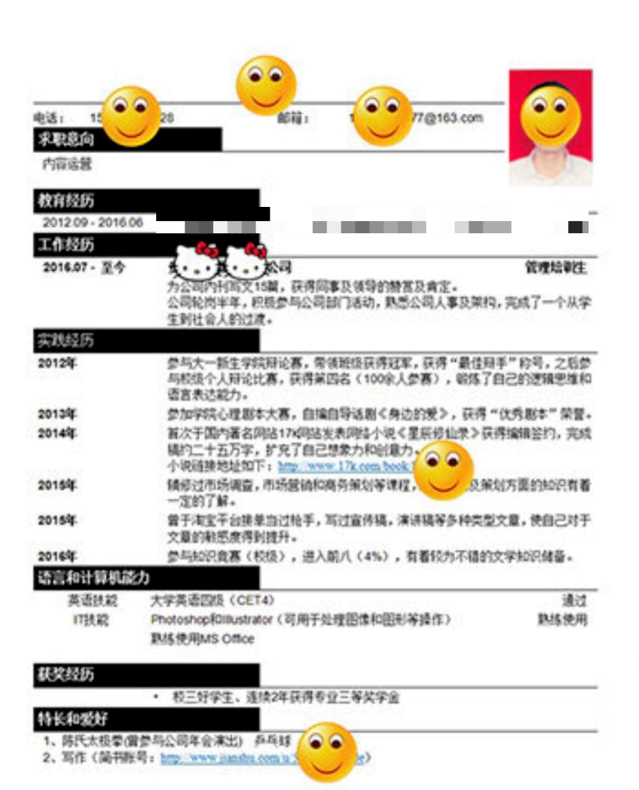 2022年在重庆找工作该如何选择简历模板？