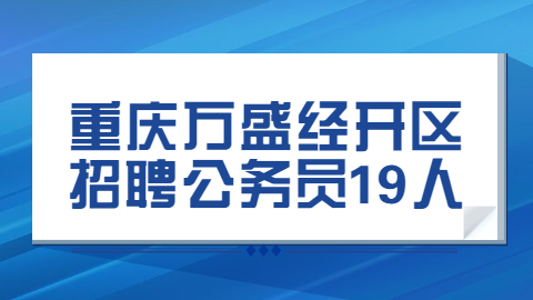 经开区.jpg