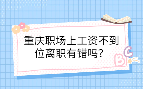 重庆人才网