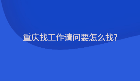 打工人自我提醒金句正能量电脑壁纸 (38).jpg