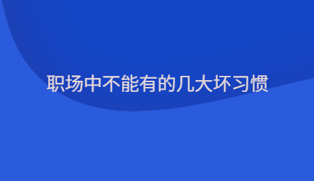 打工人自我提醒金句正能量电脑壁纸 (60).jpg