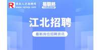 重庆找工作|新宇集团招聘销售顾问