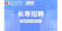 重庆人才市场|华邦制药招聘项目运营