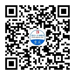 易职邦重庆招聘.jpg