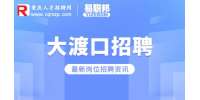 重庆人力资源|孩子王儿童用品公司招聘市场营销