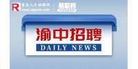 重庆就业网|玖益互联网科技有限公司招聘运营助理