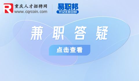 美团外卖怎么做兼职骑手