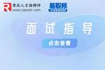 求职简历有什么注意事项？