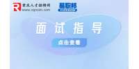 面试教师简历应该怎么写？