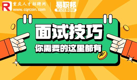 面试幼师应该穿什么衣服