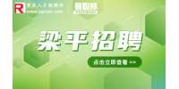 重庆招聘|物业案场主管7-8k-海成实业集团