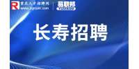 重庆人才市场|长寿招聘电气技术员5-8千·14薪