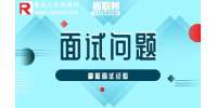 银行面试一般会问什么问题？