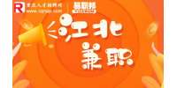 重庆兼职网|江北兼职招聘音乐老师220/天
