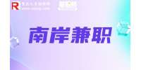 重庆南岸兼职招聘服务员15元/时