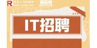 重庆就业网|招聘java开发工程师9千-1.3万