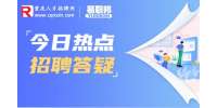 重庆人事人才|cqe是什么岗位？干嘛的？