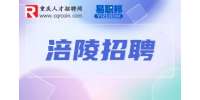 重庆找工作|2023年重庆市北碚区教育事业单位招聘