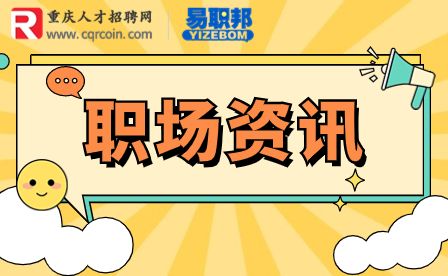 试用期被辞退有补偿吗
