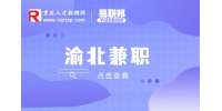 重庆渝北先令艺术招聘兼职钢琴老师4-7k