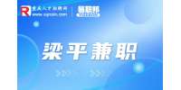 重庆梁平艺家艺术招聘兼职书法老师2-4k
