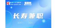 重庆长寿肯德基招聘兼职服务员2-4k