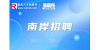 重庆南岸招聘办公室文员到了30岁怎么发展?