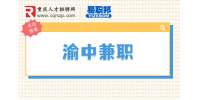 重庆渝中遇见小黄鸭招聘兼职空间设计师2-5k