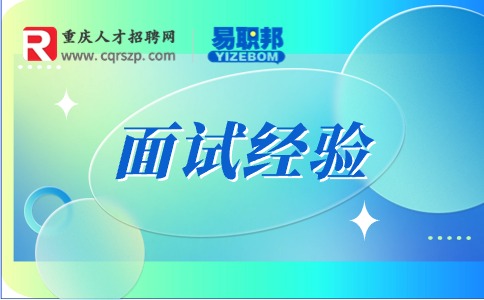 希望hr给个面试机会怎么说