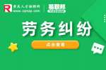 试用期开除员工需要赔偿吗?